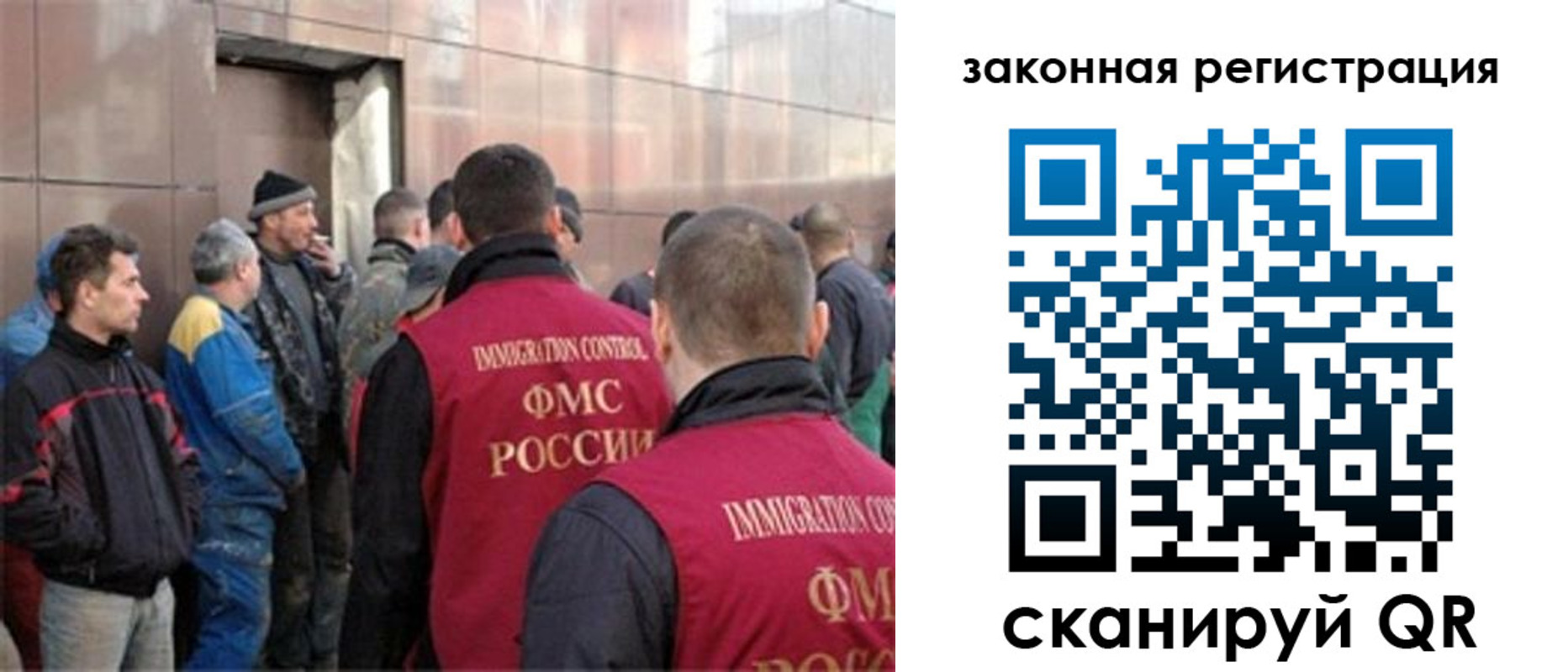 временная регистрация гарантия в Аше