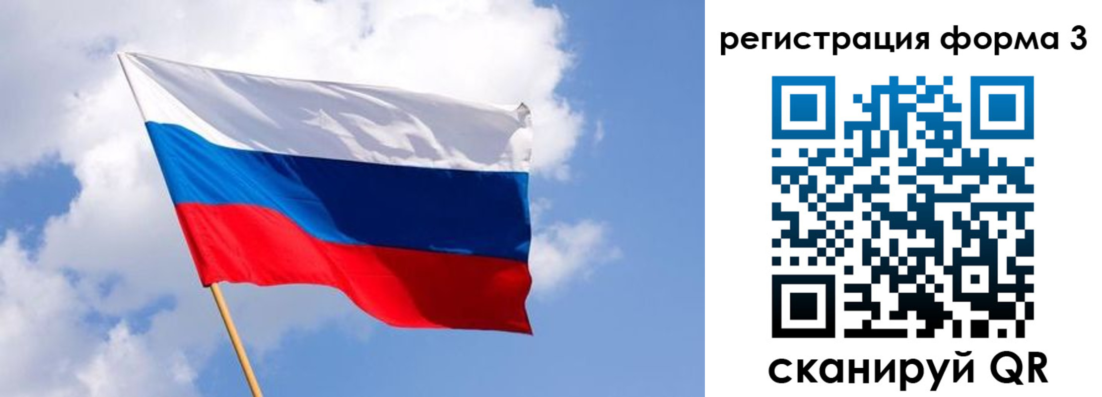прописка для школы в Аше
