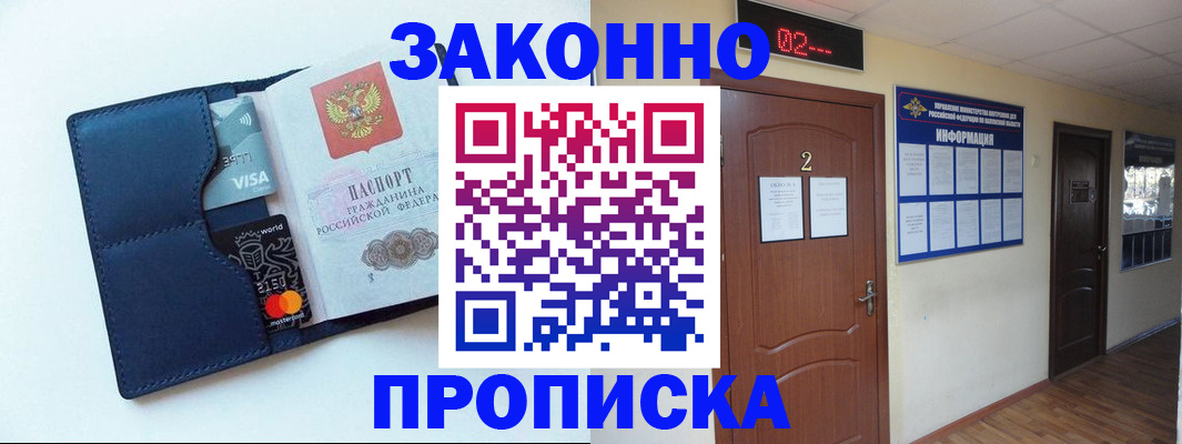 регистрация для дет. сада в Аше